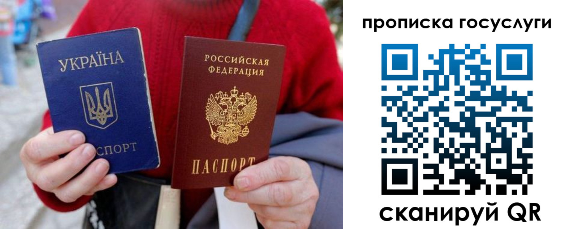 временная регистрация надежно в Эртили